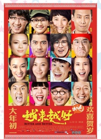 比基尼模特的现场秀